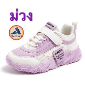 (ch1033k)W รองเท้าผ้าใบเด็กแฟชั่นหนังPUเด็กหญิง เบอร์ 26-37 รองเท้าเด็กหุ้มส้น