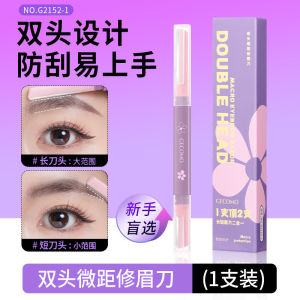 ✨ Eyebrow Scissors/Eyebrow Tweezers/Eyebrow Razor/Eyebrow Makeup Tools Ultra-thin Razor Blade Portable Micro Mesh Secure & Safe Sharp & Smooth Safety Type Heart-Shaped Triple-edge - Double-ended Micro Distance Anti-scratch Eyebrow Razor