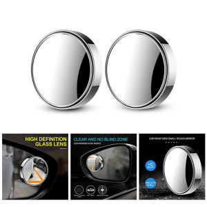 【All Car Models】2PCS Car Blind Spot Mirror 360 Degree Adjustable HD Blind Spot Mirror Convex Mirror Car Rearview Mirror Wide Angle Vehicle Parking Rimless Mirrors Auto Exterior Mirrors for NISSAN TOYOTA Honda Mitsubishi