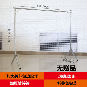 LZD  Single Pole Coat Hanger Floor Folding Shrink Cool Drying Rack Indoor and Outdoor Thickened Air Quilt Balcony Clothes Rack