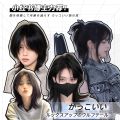 Wolf Tail Short Cos Warrior Split Half Tie Simulation Hair Mullet Wig Full Head Set. 