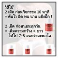 อาหารเสริมชาย อาหารเสริมเพื่อสุขภาพ อาหารเสริมสำหรับผู้ชาย (60เม็ด) อาหารเสริม สุขภาพ สำหรับสุภาพบุรุษ. 