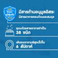 PEDIGREE เพดดิกรี อาหารสุนัขโต ชนิดเม็ด ขนาด 3 กิโลกรัม. 