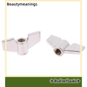 💥💌【Special price】✈️Ready Stock✈ กลองอุปกรณ์เสริมฉิ่งขาตั้งน็อตยึดสกรูน็อตยึดอลูมิเนียมปุ่มมือโลหะผสม