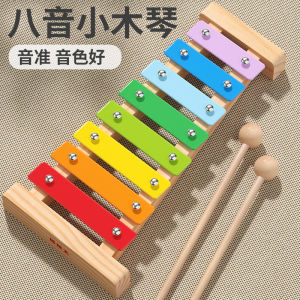 Wooden Eight tone Piano for Preschool Children Steel Plate Hand Tapping and Percussion Instruments Baby Music Puzzle Toy Small Wooden Piano