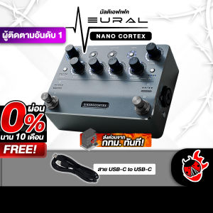 Neural DSP Nano Cortex สี Black มัลติเอฟเฟค Neural dsp Nano Cortex Multi Effects ฟรีของแถม พร้อมเช็คQC ประกันศูนย์ แท้100% ส่งฟรี - เต่าแดง