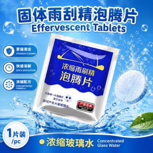 Tablet Wiper Effervescent Washer Tablets Concentrated Car Windshield Glass Cleaning Tablets