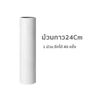 ลูกกลิ้งเก็บฝุ่น ที่เก็บขน กลิ้งขนแมว ปรับความยาวได้ ที่รูดขนแมว ลูกกลิ้ง ความกว้าง24cm แท่งสแตนเลส ด้ามจับปรับได้