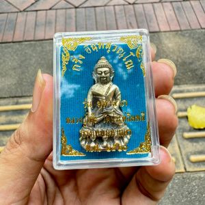 พระกริ่งอินทสุวัณโณ รุ่นมหาลาภ หลวงปู่โต๊ะ วัดประดู่ฉิมพลี