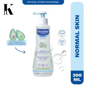 【24 Hours Shipped】Mustela Hydra Bebe Body Lotion - Hydrating Daily Moisturizer 300ml ，France