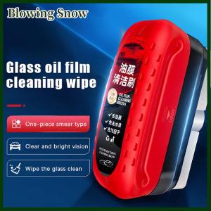 Blowing Car Glossy Powerful Car Windshield Cleaner Oil Film Remover Car Window Cleaner Removes Dirt Car Cleaning Brush