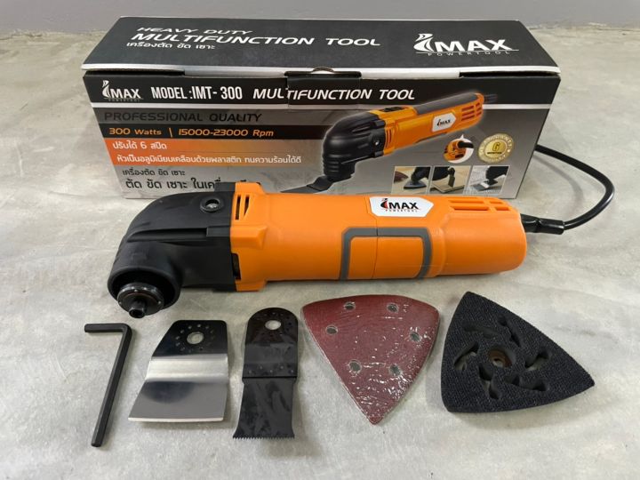 IMAX เครื่องตัดขัดเซาะ รุ่น IMT-300 เครื่อง Multi tool เครื่องมือ ...
