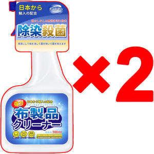 500ML Fabric Sofa Cleaner No Washing Sofa Foam Cleaner Spray Stain Remover ​Foam Spray Multi Purpose Cleaner One Bottle for 99 Kinds of Stains Suitable for Leather Curtains Mattresses