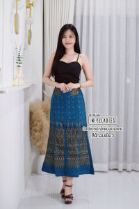 Mipz กระโปรงผ้าไทย กระโปรงจีบแทรกยาว กระโปรงผ้าไทยหางปลาผ้าฝ้าย