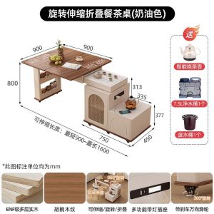 Multi functional island dining table integrated with rotatable extendable foldable and mobile small household dining table