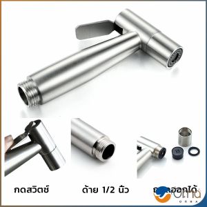 Orna หัวฉีดห้องน้ำ คุณภาพดี แข็งแรงทนทานทนต่อแรงดันน้ำได้ดีเยี่ยม ดีไซน์เรียบหรู shower head