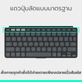 Logitech Keys-To-Go 2 Portable Wireless Keyboard for Tablets คีย์บอร์ดพกพาไร้สาย สำหรับ iPad ทุกรุ่น มาพร้อมฝาครอบในตัว (TH/EN). 