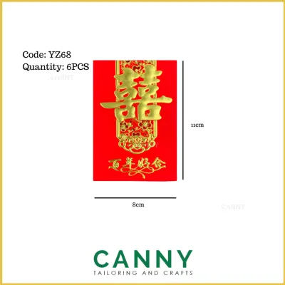 6PCS CHINESE RED PACKET FOR WEDDING / ANGPOW FOR WEDDING / 双喜喜 红包封 W001