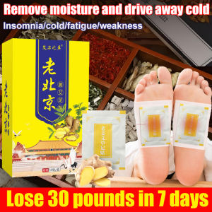 Tampalan kaki Lose 30 pounds in 7 days Lao Beijing Foot Patches 50PCS / 100PCS Detox foot patch remove moisture and drive away cold Footpatch detox cold relief and detoxification improve insomnia slimming 老北京艾草足贴正品 足脚贴