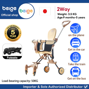 Beige baby Stroller Cabin Lightweight NewBorn Two Way Stroller 4 wheels Foldable stroller Baby Gear Strollers Kids Stroller