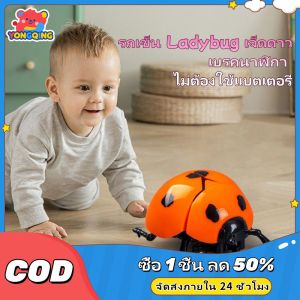 YONGQING Seven Star Ladybug รถของเล่น รถเข็นLadybugเจ็ดดาว เบรคนาฬิกา ไม่ต้องใช้แบตเตอรี