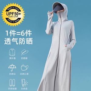Sunscreen jacket women 2024 new UV resistant long and thin driving sun protection shirt with a hood and ice silk sun protection suit