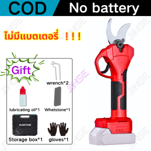 (รับประกัน 10 ปี)กรรไกรตัดกิ่งไฟฟ้าไร้สาย 3800W กรรไกรไฟฟ้าแบต กรรไกร ตัด กิ่ง ไร้ สาย ปรับความสูงได้ 1.7-2.7ม ตัดกิ่งไม้ไร้สาย Brushless สามารถตัดต้นทุเรียน กิ่งก้าน และเชือกสูง