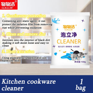 [WUWUJIE] 150g Stain Remover Pot Bottom Refurbishing Kitchen Utensil Cleaning Agent Agent Multi Purpose Cleaning Agent