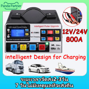 เครื่องชาร์จ 12v24v เครืองชาต แบต 12v24v เครื่องชาร์จbattery 500A ที่ชาตแบตมอไซ12v เครื่องชาร์จแบตเตอรี่ เครื่องชาร์จ 12v 6-180Ah ที่ชาร์จแบตรถ12v ตู้ชาร์จแบต 12v24v เครื่องชาทแบต12v24 หม้อชาร์จแบต12v24v ชาร์จแบต12v24v