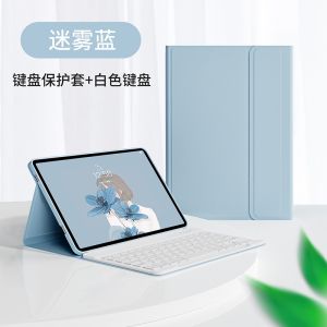 FLIP KEYBOARD XIAOMI REDMI PAD 2 2025 BOOK COVER KEYBOARD LAMPU BACKLIGHT WIRELESS