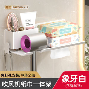 AE No-drill hair dryer rack with tissue holder electric hair dryer stand bathroom hair dryer storage shelf light luxury style