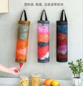 Grocery Bag Storage/ Dispenser | Trash Bag Organizer- Go2Mall [SG Stocks]
