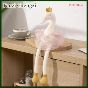 Fanzi Cartoon Swan Plush Doll Cute Sweet Princess Crown Swan Plush Toy Stuffed Animal Doll Toys Lovely Soft Pillow Home Decoration