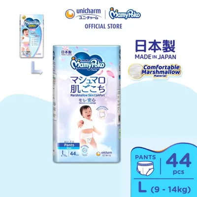 MamyPoko Air Fit Marshmallow Pants Super Premium Baby Diapers [BOY] L44 (1Pack) (9 -14kg)