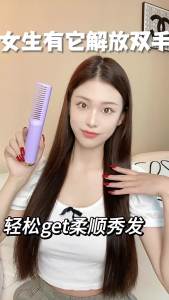 Portable Wireless Straight Comb for Curling Or Straightening Travel Charging Hair Straighteners Mini Hairdressing Comb Hair Inward Roll Hair Curler
