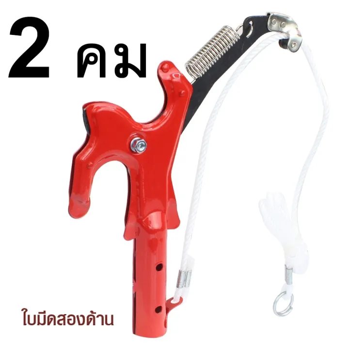 Telecorsa เลื่อยกระตุกกิ่ง 2 คม พร้อมเชือกไนลอน