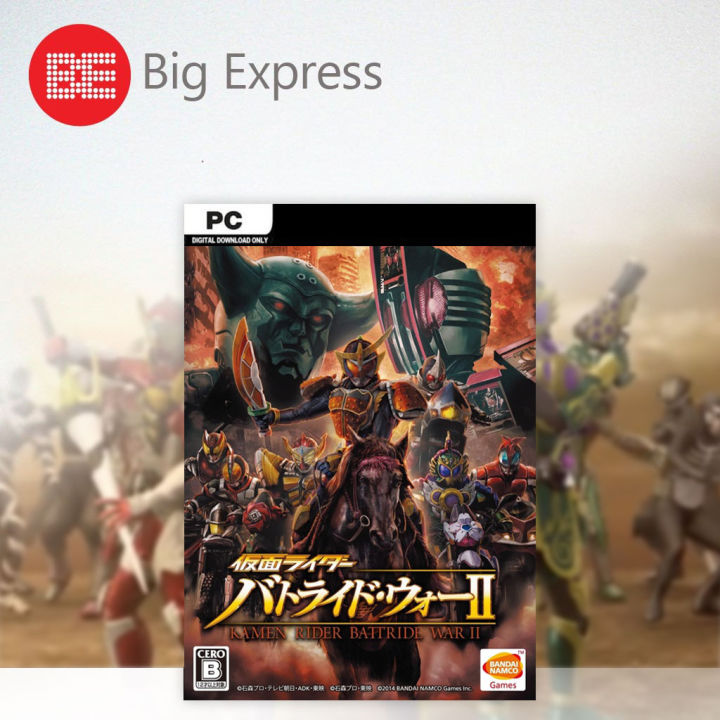 Jeu PS3 Kamen Rider Battride War II Premium TV & Movie Sound Edition - édition Limitée, Très Bon état