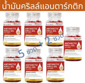 น้ำมันคริลล์แอนตาร์กติกน้ำมันคริลล์บริสุทธิ์เข้มข้นจากแอนตาร์กติกา น้ำมันปลาฟอสโฟลิปิด โอเมก้า 3 แอสตาแซนธินที่ได้รับการอัพเกรด