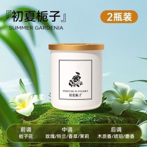 Gardenia solid fragrance balm for indoor aromatpy long-lasting home fragrance odor eliminator for toilets bathrooms and freshener