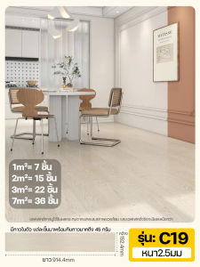 สนับสนุนCOD🚩กระเบื้องยาง กระเบื้องยางกาวในตัว กระเบื้องยางลายไม้ pvc ลายไม้ 91.4x15.2cm 36ชิ้น(5ตรม ) ชีวิต 99 ปี ทนไฟและกันน้ำและป้องกันรอยขีดข่วน กระเบื้องยางปูพื้น ไวนิลปูพื้น ไม้เทียมปูพื้น