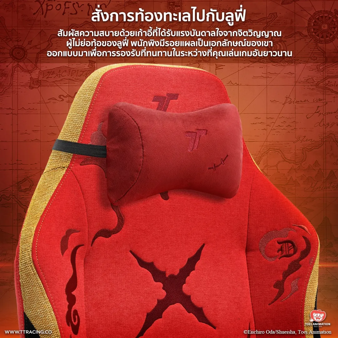 TTRacing Maxx Luffy Edition Gaming Chair Seat เก้าอี้เกมมิ่งเพื่อสุขภาพ Ergonomic E-Sport นุ่มสบาย ตามหลักสรีระศาสตร์ เก้าอี้เบาะ นุ่ม เกรดพรีเมี่ยม