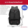 50/80L เป้เดินทาง กันน้ำ เป้โน๊ตบุ๊ค นิ้วกระเป๋าเป้สะพายหลังกระเป๋าเดินทางพร้อมช่องใส่รองเท้า. 