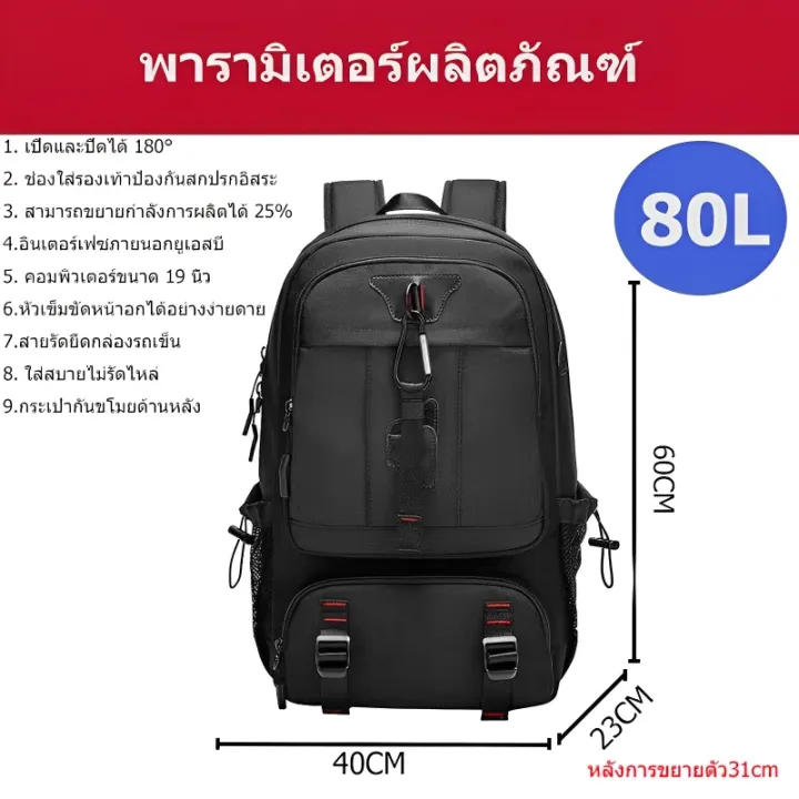 50/80L%20%E0%B9%80%E0%B8%9B%E0%B9%89%E0%B9%80%E0%B8%94%E0%B8%B4%E0%B8%99%E0%B8%97%E0%B8%B2%E0%B8%87%20%E0%B8%81%E0%B8%B1%E0%B8%99%E0%B8%99%E0%B9%89%E0%B8%B3%20%E0%B9%80%E0%B8%9B%E0%B9%89%E0%B9%82%E0%B8%99%E0%B9%8A%E0%B8%95%E0%B8%9A%E0%B8%B8%E0%B9%8A%E0%B8%84%20%E0%B8%99%E0%B8%B4%E0%B9%89%E0%B8%A7%E0%B8%81%E0%B8%A3%E0%B8%B0%E0%B9%80%E0%B8%9B%E0%B9%8B%E0%B8%B2%E0%B9%80%E0%B8%9B%E0%B9%89%E0%B8%AA%E0%B8%B0%E0%B8%9E%E0%B8%B2%E0%B8%A2%E0%B8%AB%E0%B8%A5%E0%B8%B1%E0%B8%87%E0%B8%81%E0%B8%A3%E0%B8%B0%E0%B9%80%E0%B8%9B%E0%B9%8B%E0%B8%B2%E0%B9%80%E0%B8%94%E0%B8%B4%E0%B8%99%E0%B8%97%E0%B8%B2%E0%B8%87%E0%B8%9E%E0%B8%A3%E0%B9%89%E0%B8%AD%E0%B8%A1%E0%B8%8A%E0%B9%88%E0%B8%AD%E0%B8%87%E0%B9%83%E0%B8%AA%E0%B9%88%E0%B8%A3%E0%B8%AD%E0%B8%87%E0%B9%80%E0%B8%97%E0%B9%89%E0%B8%B2%20-%20Image%207