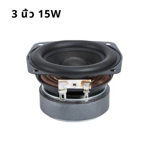 CSAUDIO LG 3 นิ้ว 4Ω 15W mid-bass 3 นิ้ว ลำโพง3 นิ้ว ดอกlg 3นิ้ว กลาง 3 นิ้ว ดอกซับ 3 นิ้ว