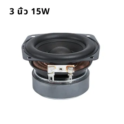 CSAUDIO L Brand 3 นิ้ว 4Ω 15W mid-bass 3 นิ้ว ลำโพง3 นิ้ว ดอก 3นิ้ว bass กลาง 3 นิ้ว ดอกซับ 3 นิ้ว
