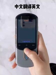 智能翻译机离线翻译器日语韩语出国旅游多国语言拍照翻译出国神器Penterjemah pintar penterjemah luar talian Jepun perjalanan Korea bahasa berbilang bahasa Cina terjemahan foto artifak di luar negara