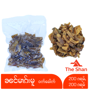 แคบหมู ၼင်မၢၵ်း ၼင်ပွင်း ၶႅပ်ႈမူ ဝက်ခေါက် แคบหมูดิบ แคบหมูไร้มัน แคปหมู กรอบๆฟูๆ Crispy Pork Skin อาหารแห้งต่างๆ ရှမ်းအစားအစာ ของกิน อาหาร อาหารไทยใหญ่ ของกินพม่า myanmar အစားအစာ myanmar food myanmar ပစၥည္း မြန်မာအစားအစာ ขนมกินเล่น Shan food mongtaifoods