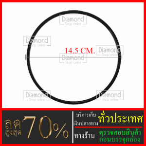 ยางโอริง สำหรับวางปากกระบอกกรองน้ำ Big Blue 20 นิ้ว ขนาดเส้นผ่านศูนย์กลาง 14.5 ซม.หนา 5 มิล จำนวน 1 เส้น #อะไหล่#อุปกรณ์เสริม#เครื่องกรองน้ำ#น้ำใช้
