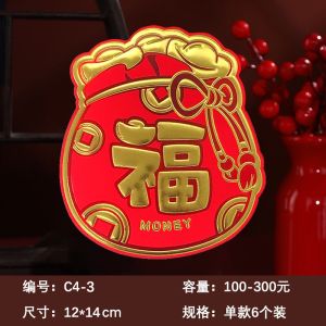 [SG Seller]New creative three-dimensional New Year Spring Festival Red Packet Angpao Red Envolope 6pc per pack