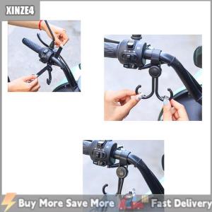 [COD] XINZE4 Đa chức năng xe đẩy em bé đôi móc mua sắm giỏ hàng treo túi treo khóa xe trở lại ghế móc phụ kiện phổ quát